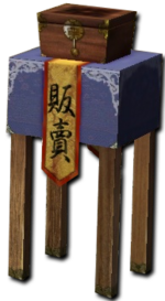 Private Shop Render